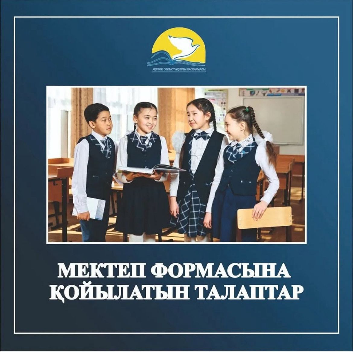 WhatsApp Image 2025 08 21 at 16.36.21